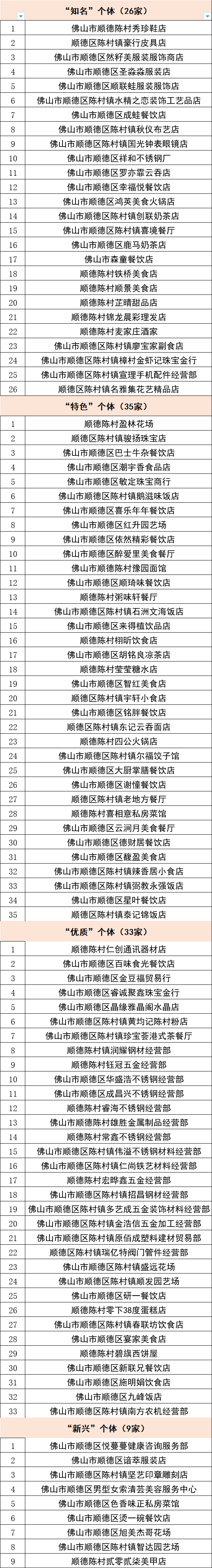 微信圖片_20240708090046.png