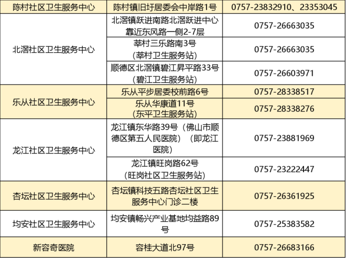 微信圖片_20240709143207.png