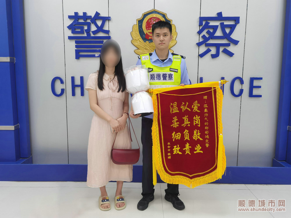 群眾致謝贈(zèng)錦旗_1_1.jpg