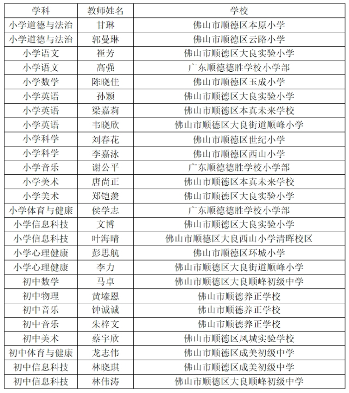 微信圖片_20240710085248.png
