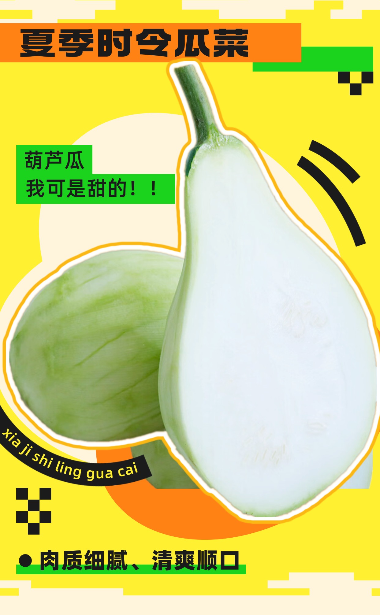 餐飲美食烘培甜品單一產品宣傳全屏豎版海報.jpg