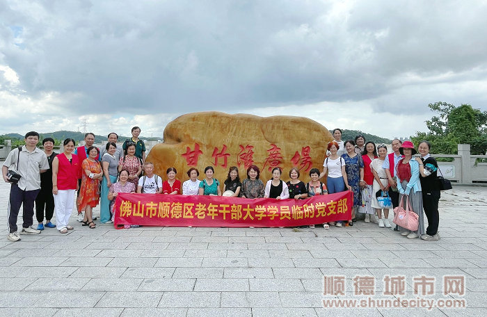 圖1 老干部們在甘竹灘廣場集合.jpg