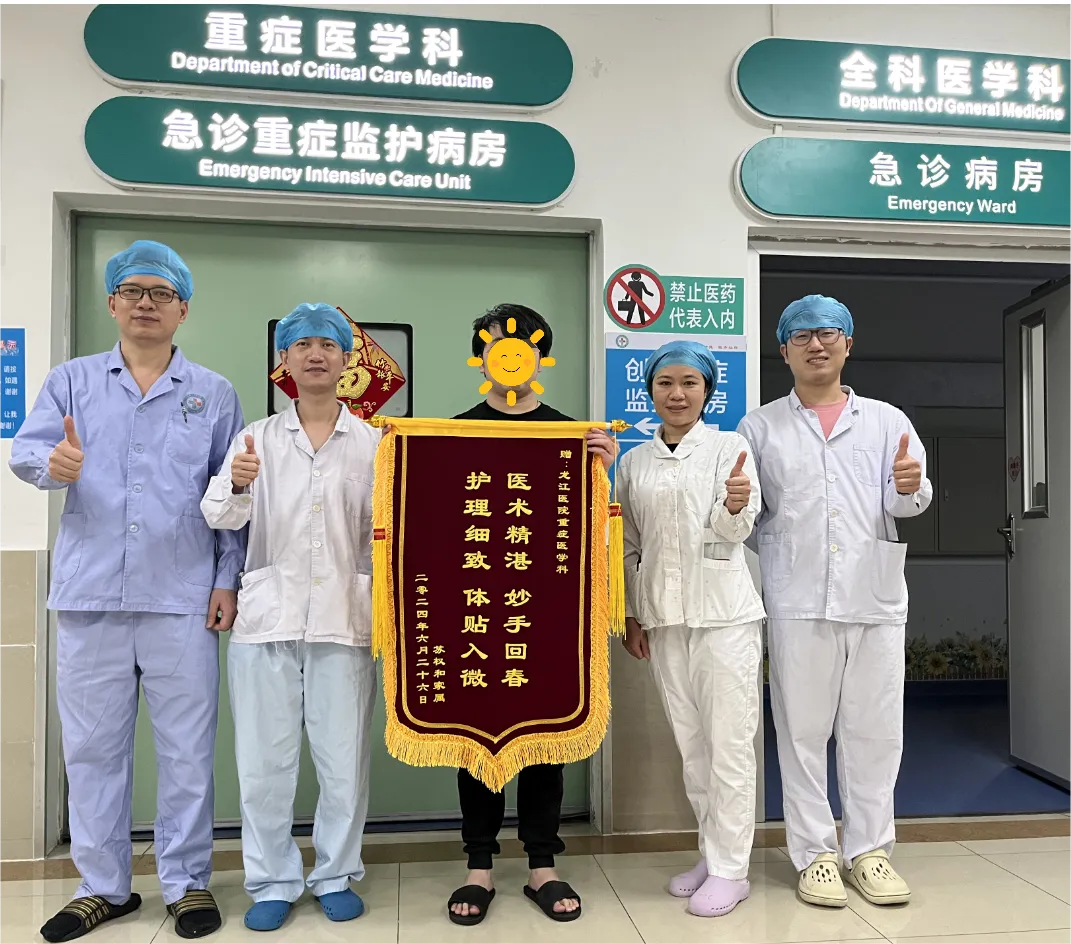 聯合診療保安全，重癥患者在龍江醫院重燃希望