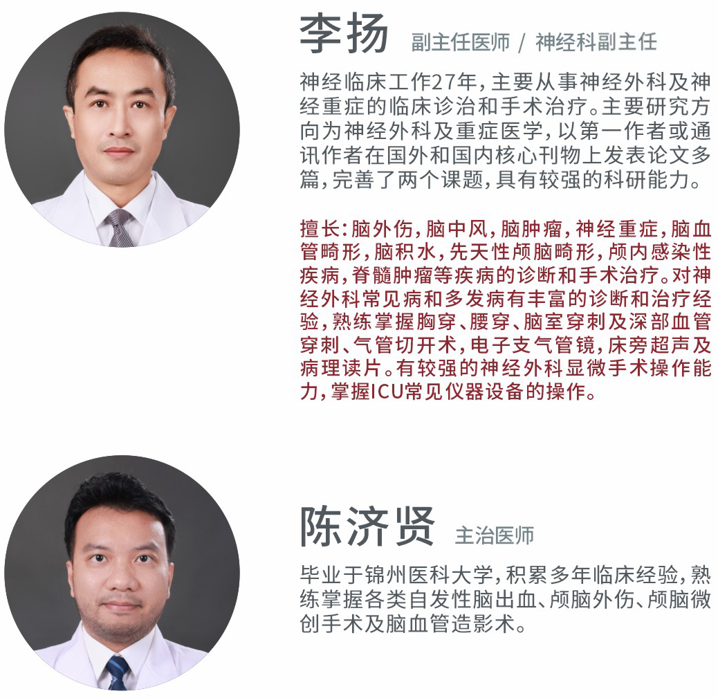微信圖片_20240713092723_副本.png