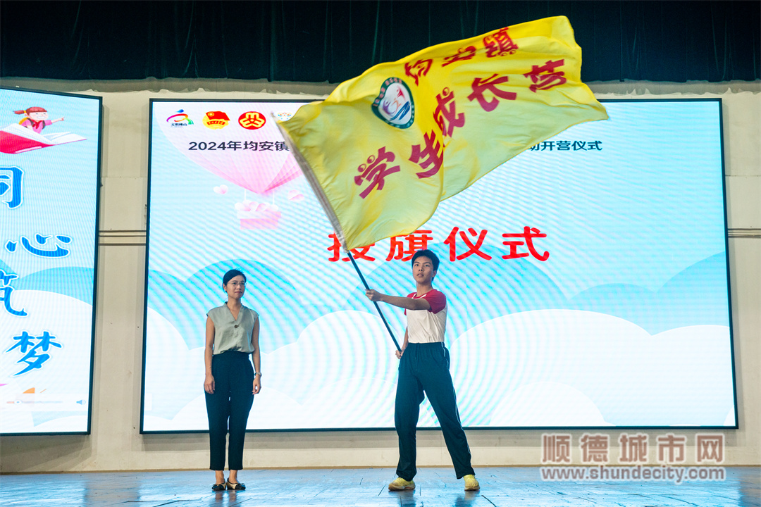 均安鎮黨委委員劉璟瑜為學生總營長授成長營旗。（攝影：甘培田） (2).jpg