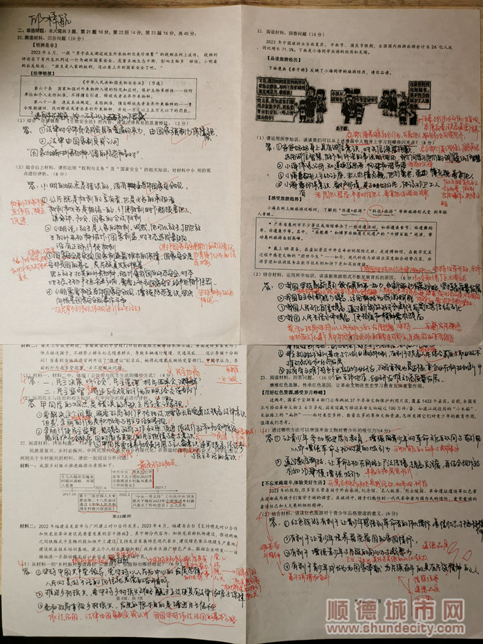 筆記2.jpg