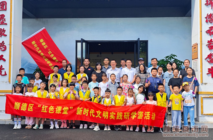 圖2 啟動(dòng)儀式后，第一期研學(xué)游活動(dòng)在左灘開展_副本.jpg