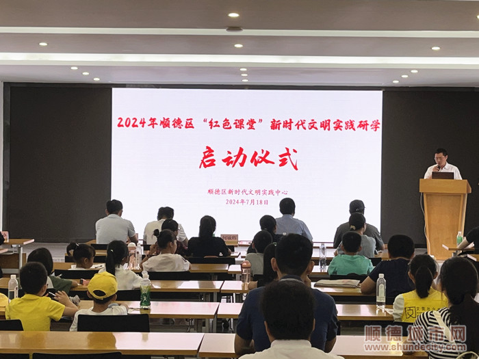 圖1 啟動(dòng)儀式上，有關(guān)負(fù)責(zé)人講解今年活動(dòng)詳情_副本.jpg