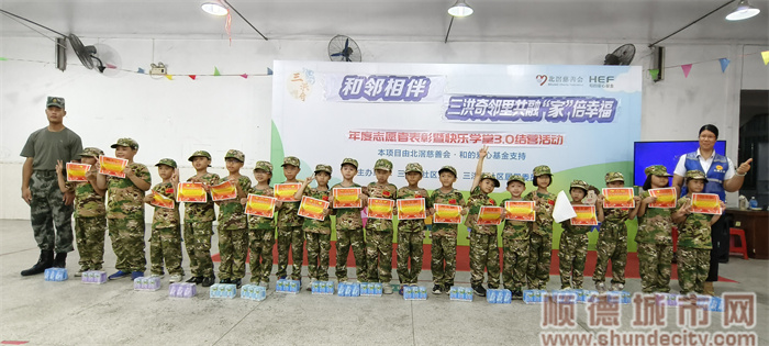 三洪奇快樂學堂相片 (3).jpg