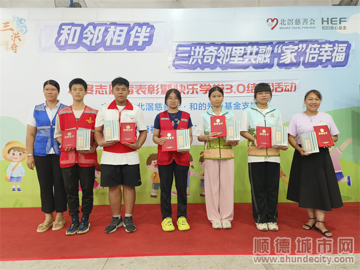 三洪奇快樂學堂相片 (1).jpg