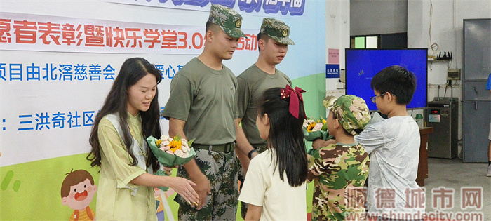 三洪奇快樂學堂相片 (20).jpg