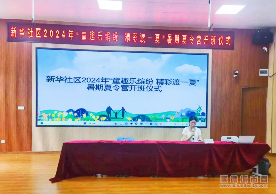 微信圖片_20240722174558_副本.jpg