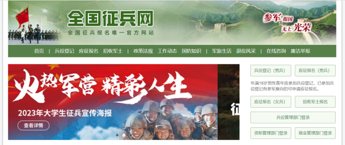 微信圖片_20240723142731.png