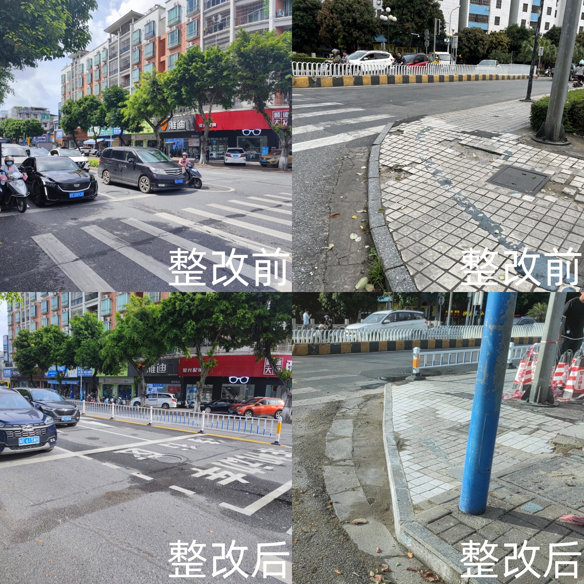 優化道路建設.jpg