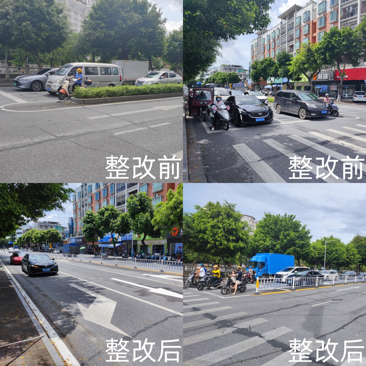 優化交通組織.jpg