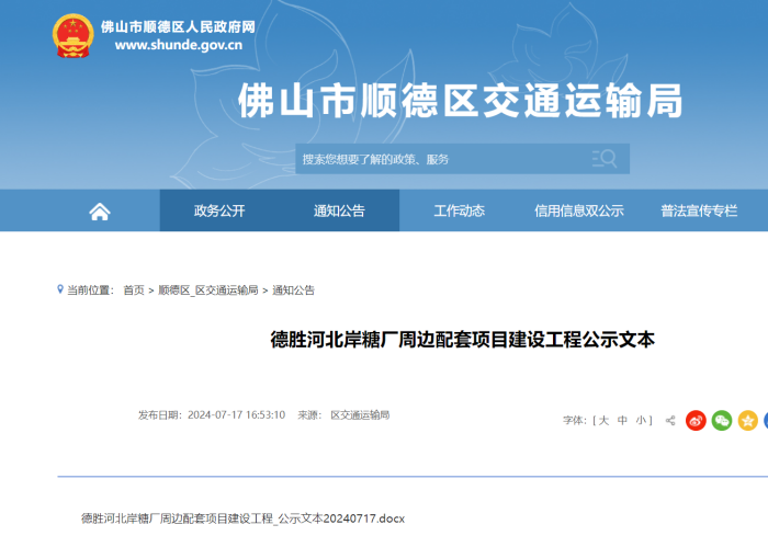 微信圖片_20240723201204.png