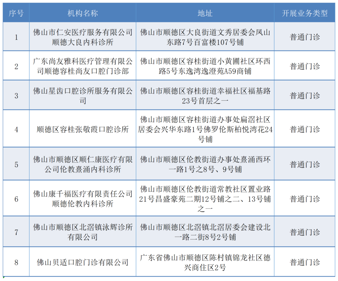 微信圖片_20240723225518.png