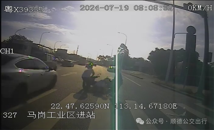 微信圖片_20240724093025.png