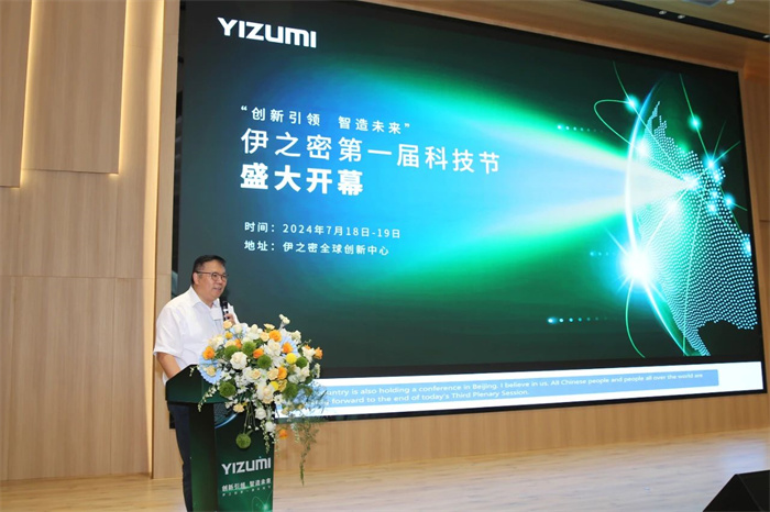 微信圖片_20240724113446.jpg