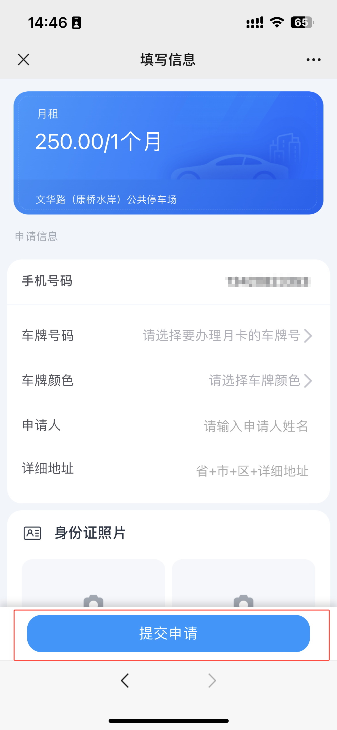 微信圖片_20240724194412.png