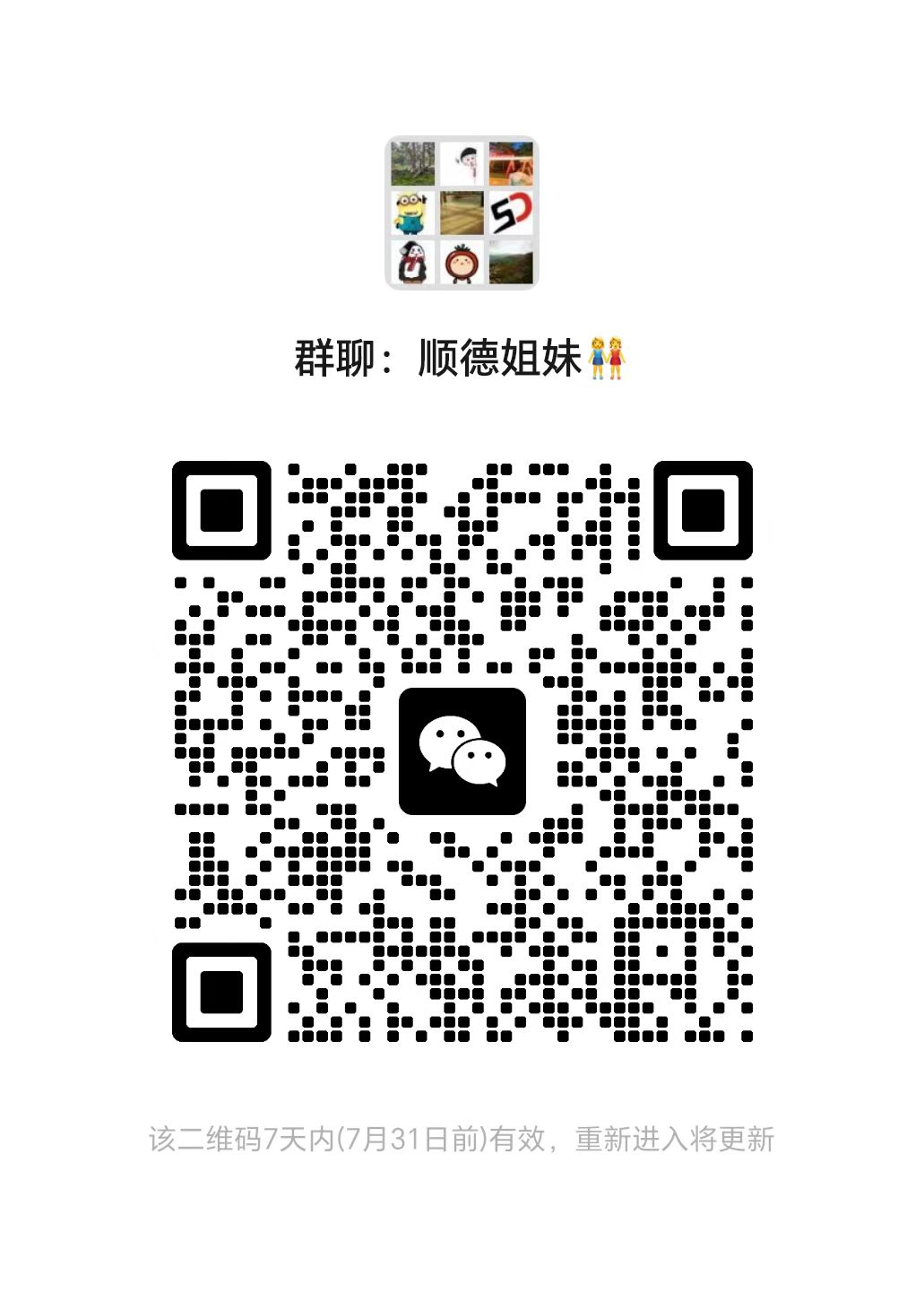 微信圖片_20240724224330.jpg