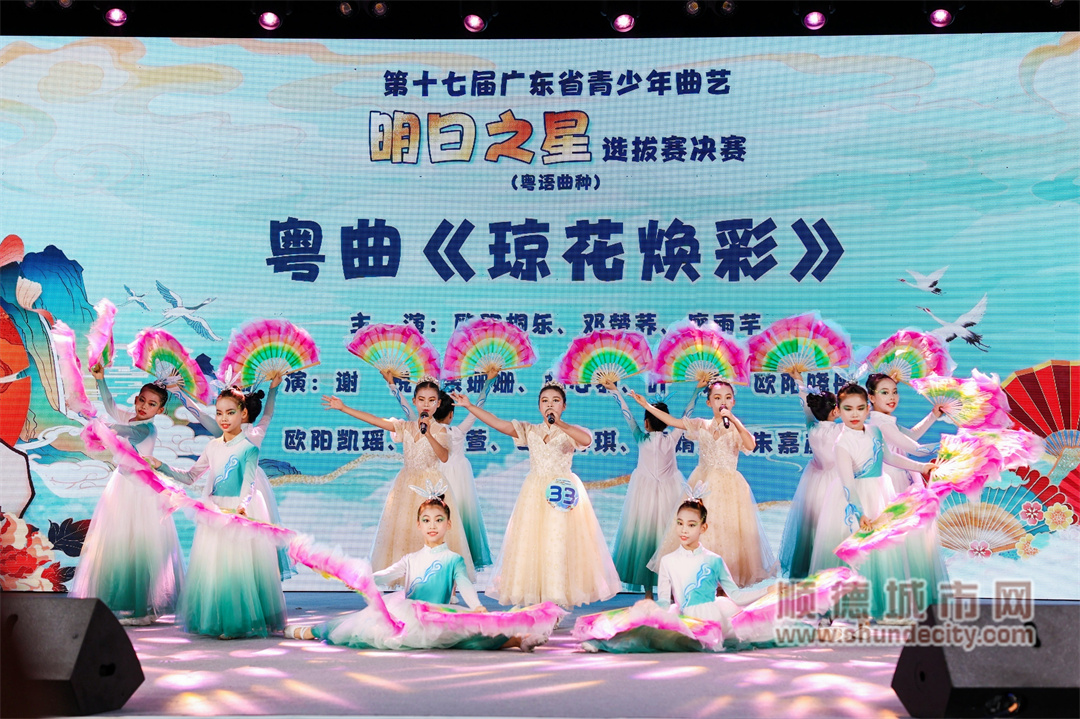 均安鎮文化站、新華小學選送節目《瓊花煥彩》獲節目類一等獎.jpg