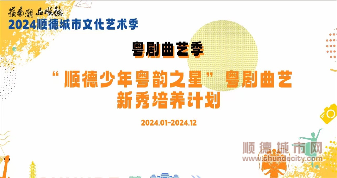 粵曲2.jpg