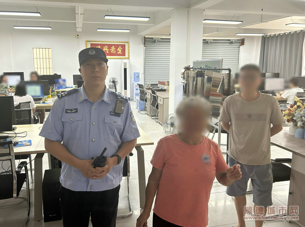 案例2 護送老人回家.jpg