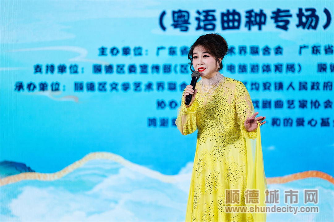 中國曲藝牡丹獎獲得者、粵曲平喉“星腔”第四代傳人梁玉嶸演唱粵曲《五洲萬國有知音》.jpg