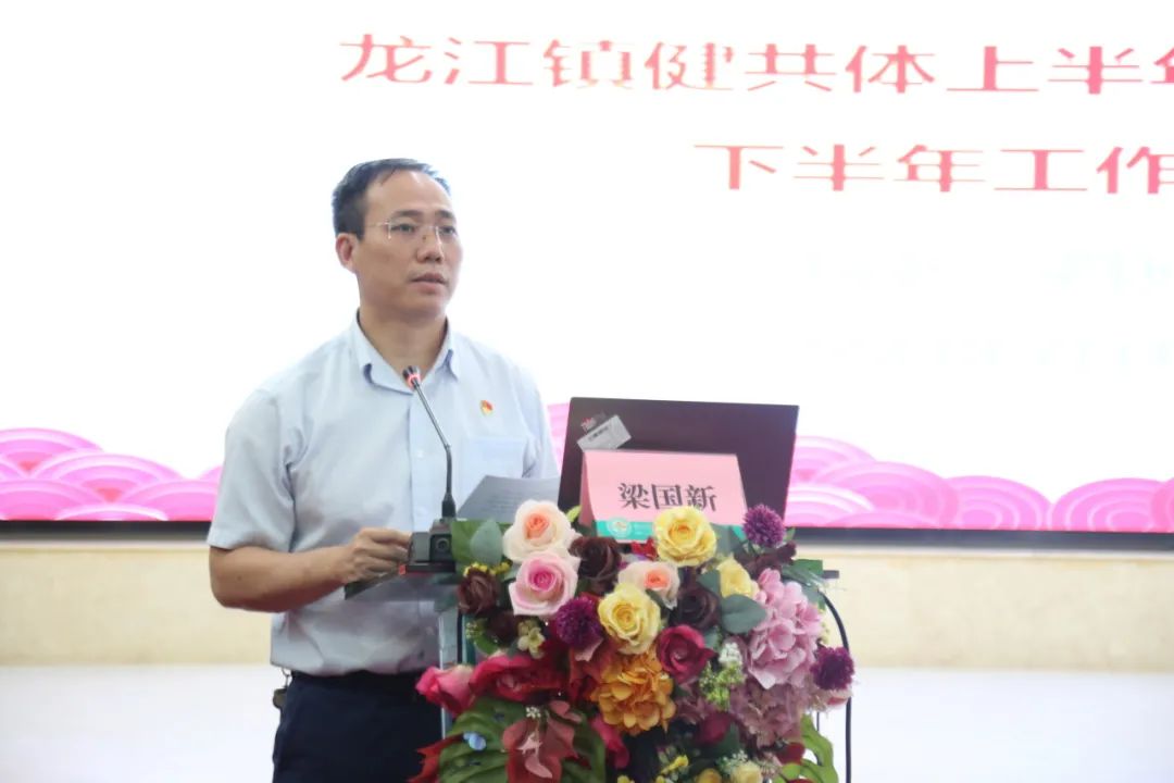 打造“家門口”高品質健康服務網！下半年龍江鎮健共體工作這樣抓