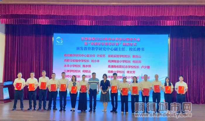 微信圖片_20240730102515.jpg