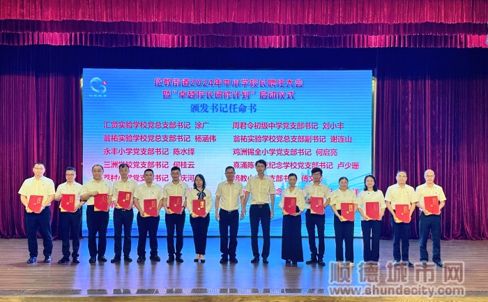 微信圖片_20240730102511.jpg