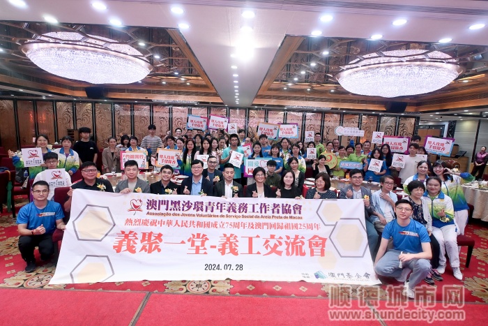微信圖片_20240731093721_副本.jpg