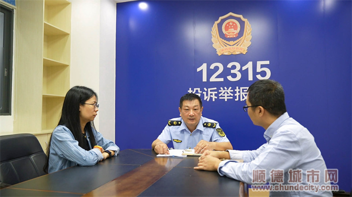 處理消費(fèi)投訴，切實(shí)維護(hù)消費(fèi)權(quán)益.jpg
