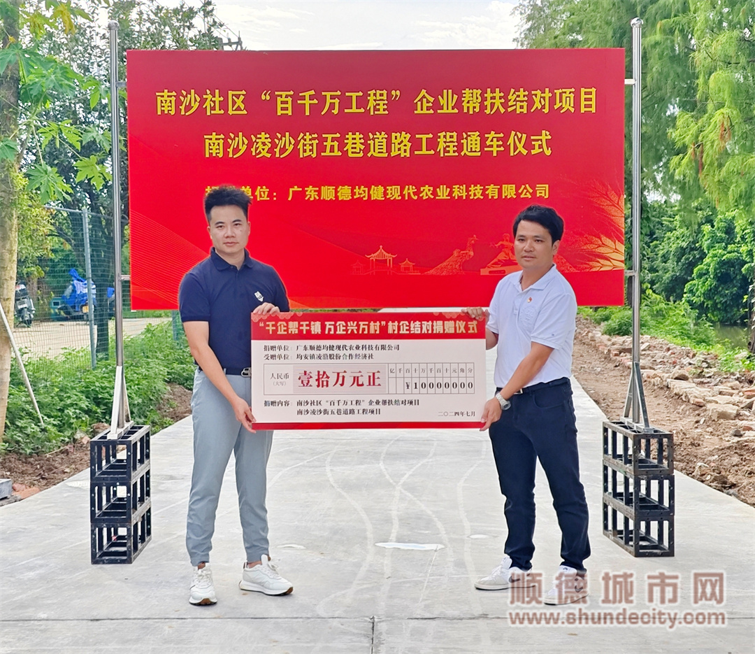 微信圖片_20240731191835.jpg