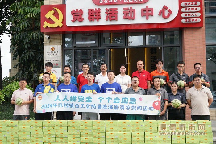 微信圖片_20240731171339.jpg