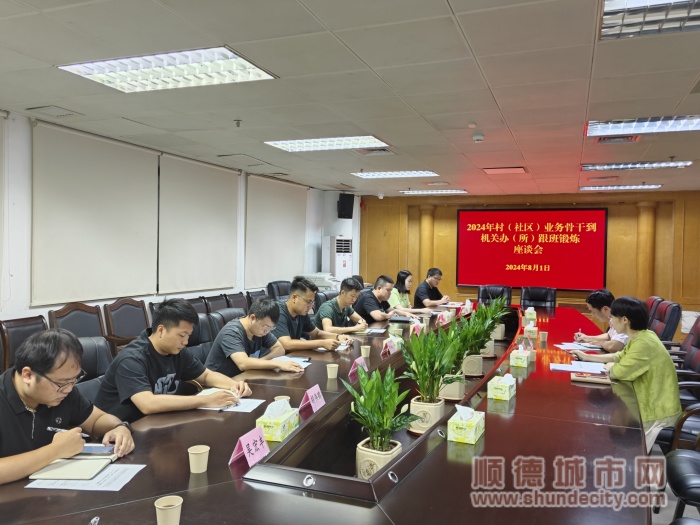 微信圖片_20240802143816.jpg