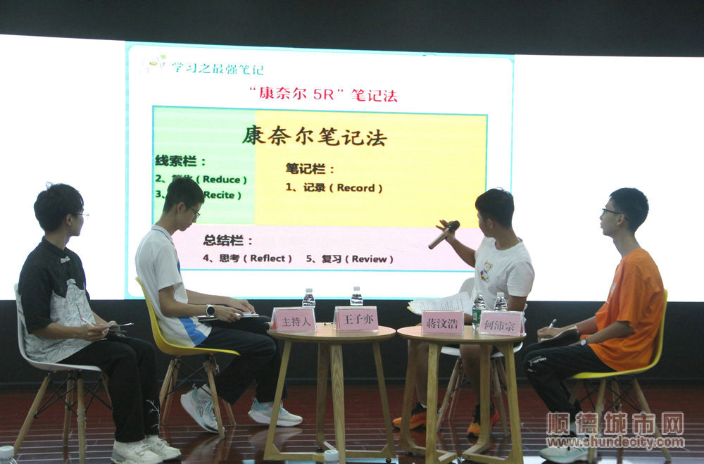 002優秀學子分享學習經驗、技巧等。.JPG