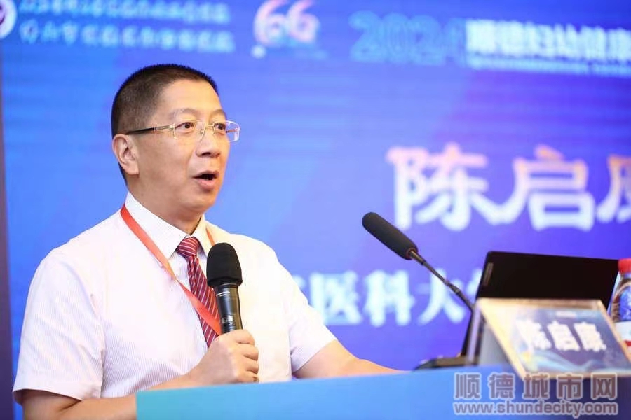 陳啟康書記發表講話.jpg