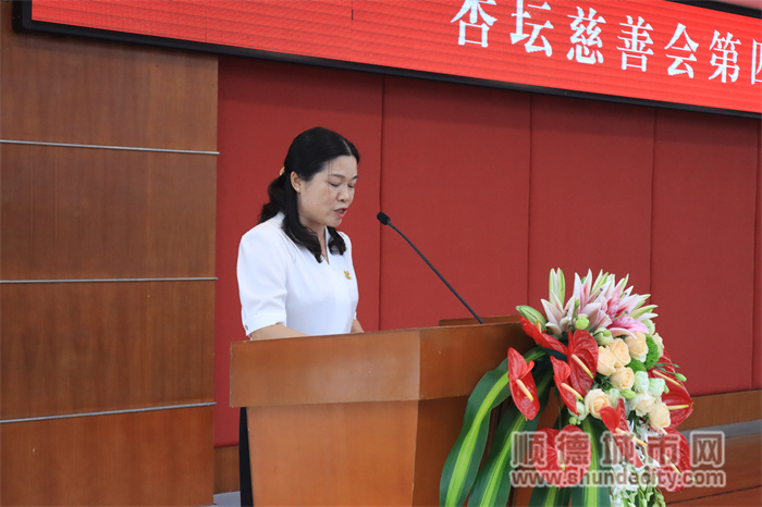 杏壇慈善會第三屆會長陳寶紅代表杏壇慈善會第三屆理事會向全體會員作工作報告.jpg