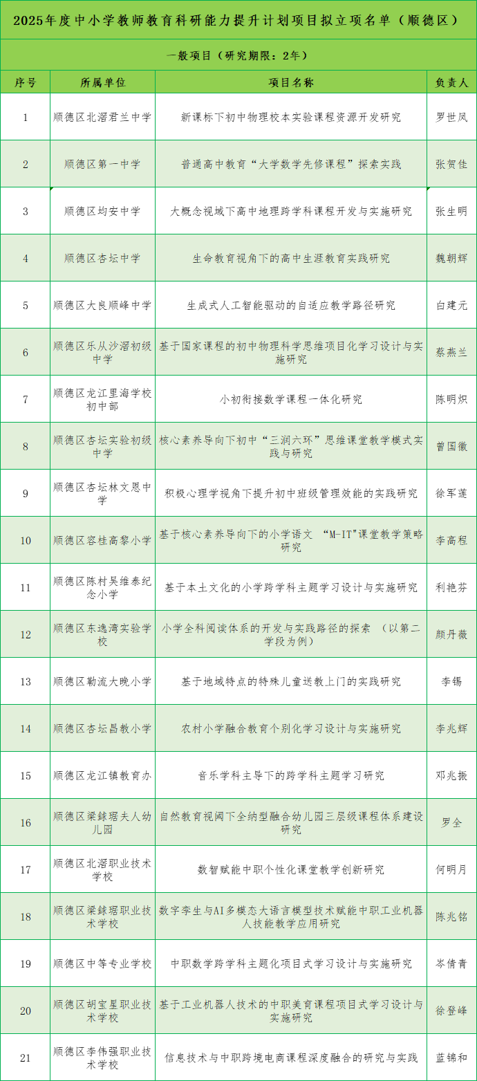 微信圖片_20240812201241.png