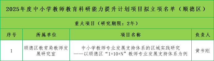 微信圖片_20240812201221.png