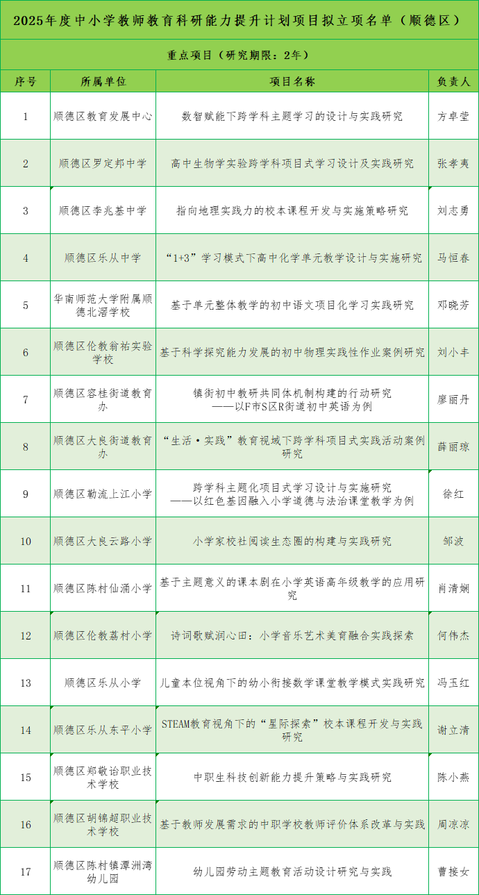 微信圖片_20240812201236.png