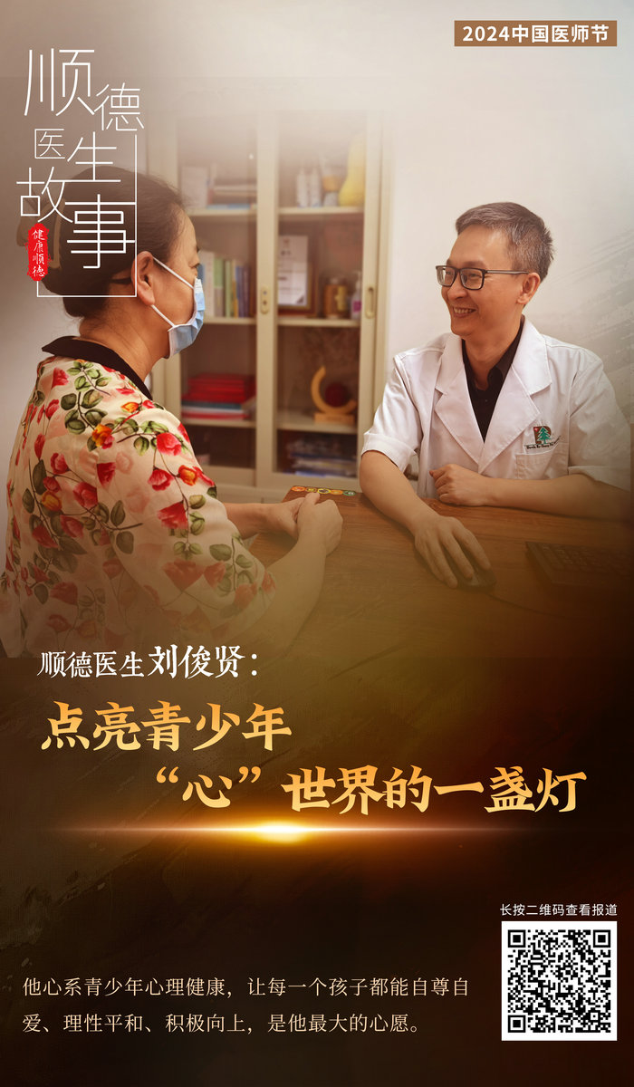 劉俊賢_副本.jpg