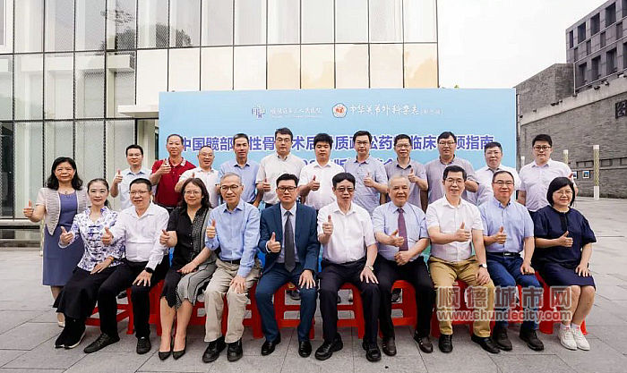 2023年12月，《中國髖部脆性骨折術后骨質疏松藥物臨床干預指南（2023版）》正式發布，楊遠良作為專家成員一直參與其中。.jpg