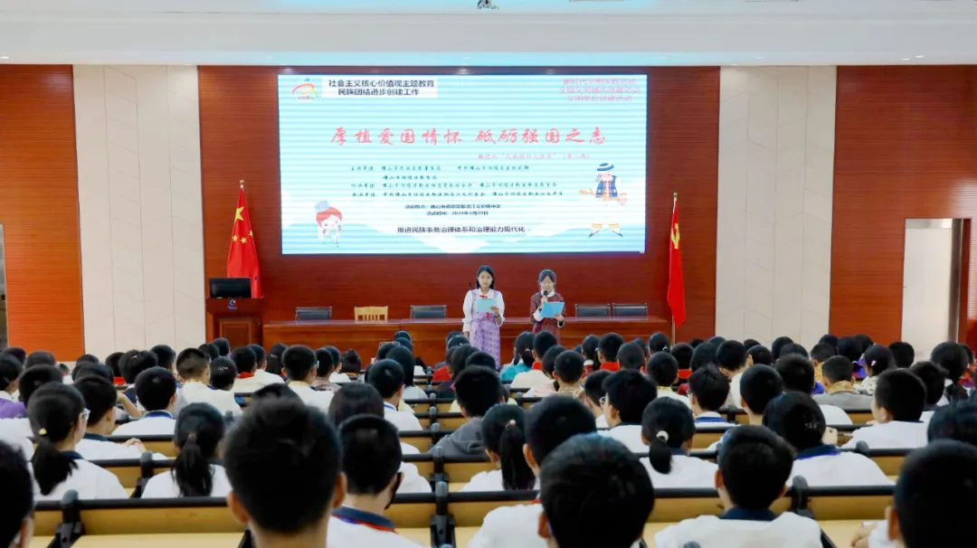 微信圖片_20240814110033.png