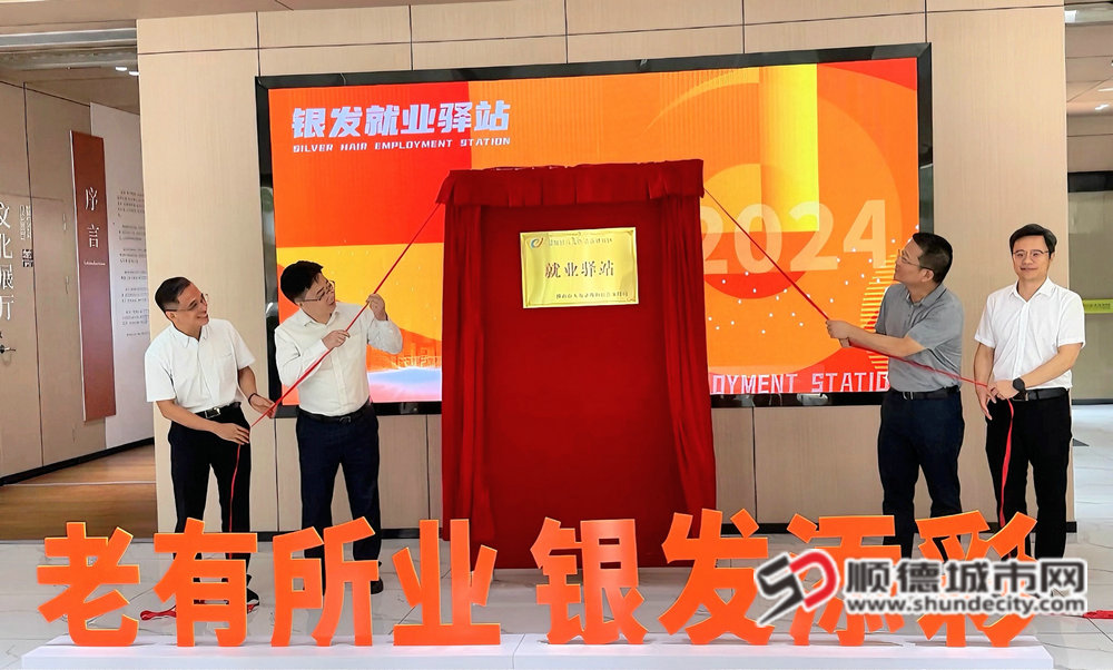 微信圖片_20240814145415_副本.jpg