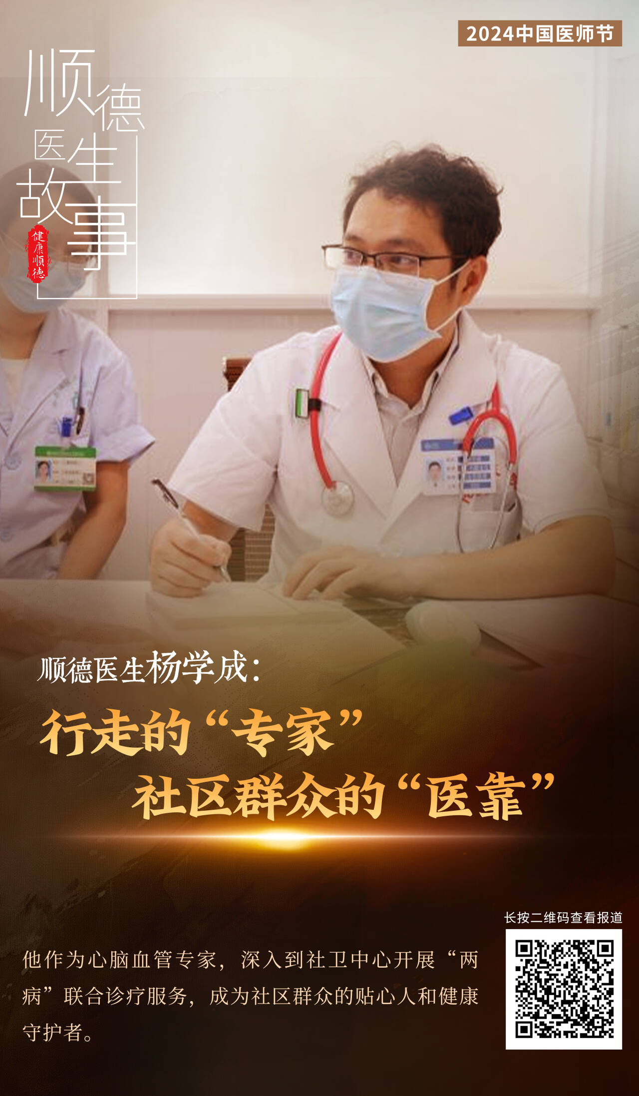 QQ圖片20240814194207.jpg