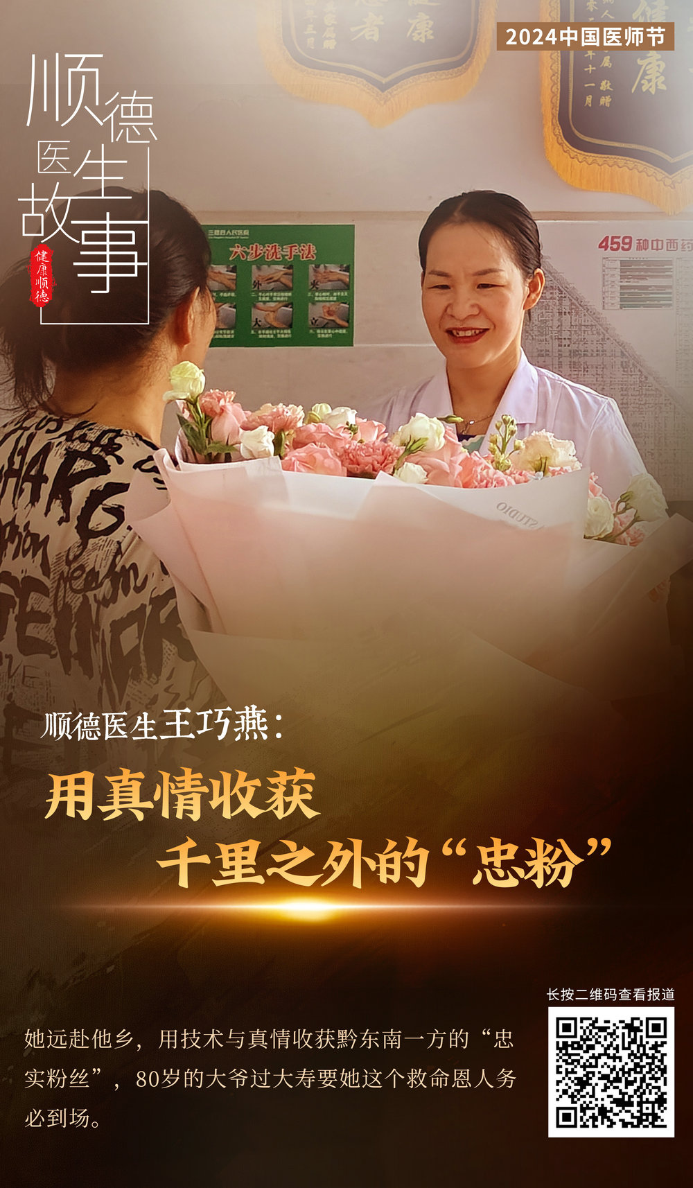 e9b2501e25f81a174430aca49d81885b_副本.jpeg