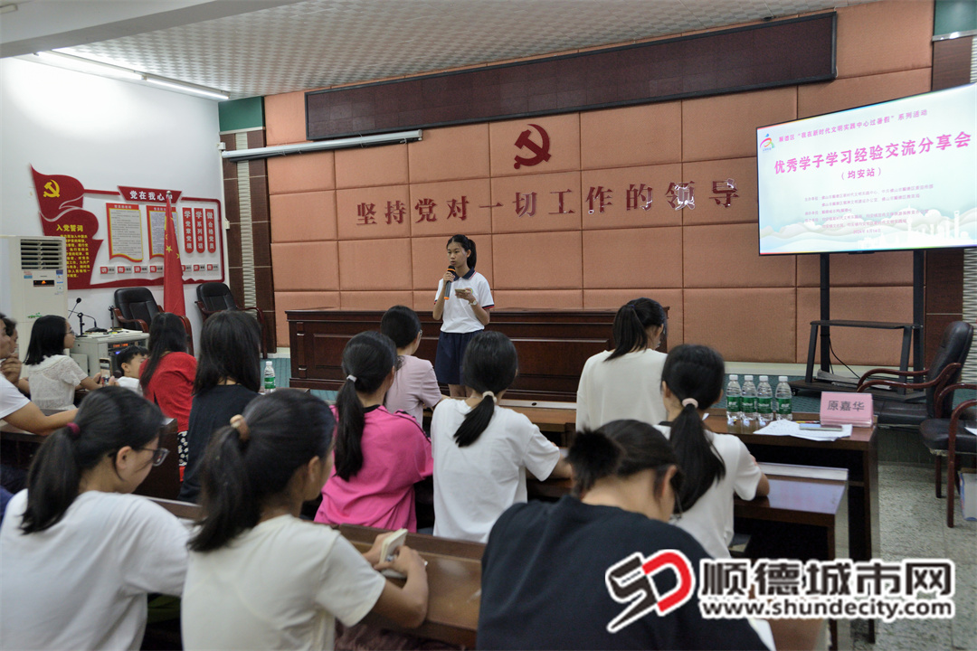 優(yōu)秀學(xué)子分享會__09.jpg